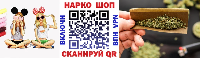 Виды наркотиков купить Наро-Фоминск АМФ  Alpha-PVP  Меф  МАРИХУАНА  ГАШИШ 