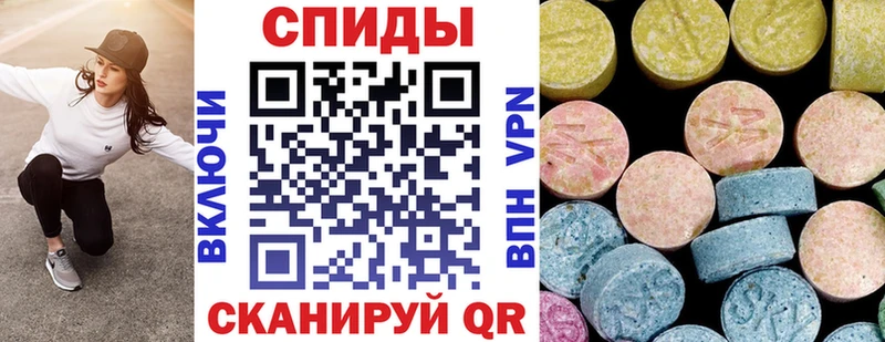 Amphetamine Розовый  гидра зеркало  Наро-Фоминск 