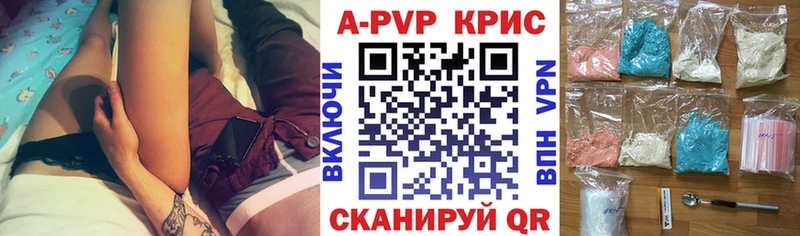 Альфа ПВП Crystall  Наро-Фоминск 