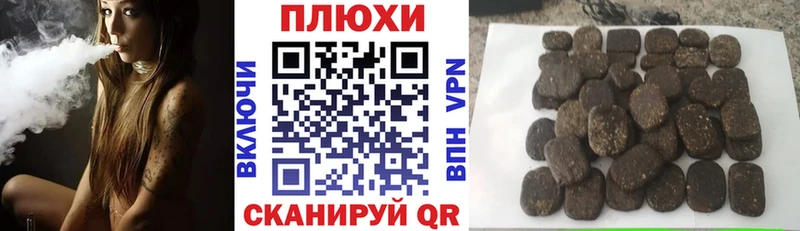 ГАШ Ice-O-Lator  MEGA tor  Наро-Фоминск  закладки 