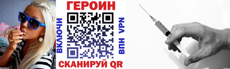 хочу   Наро-Фоминск  Героин гречка 
