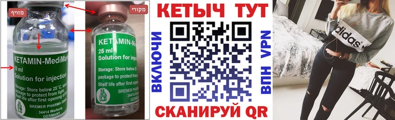 Кетамин ketamine  купить наркотик  Наро-Фоминск 