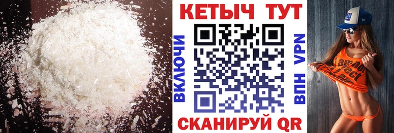 Кетамин VHQ Наро-Фоминск