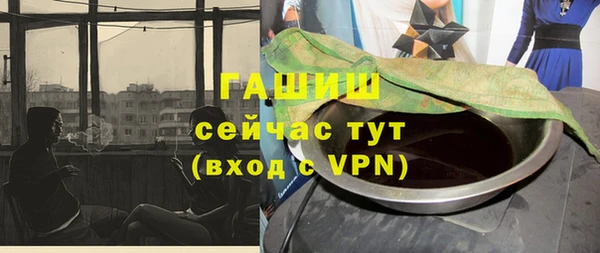 PSILOCYBIN Богданович
