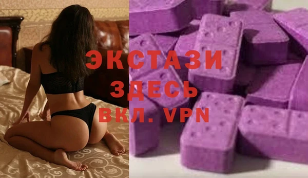 метамфетамин Богородицк