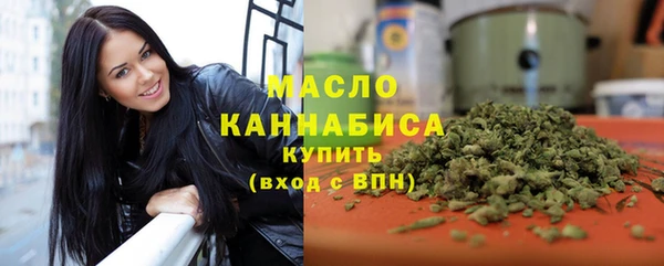 метамфетамин Богородицк