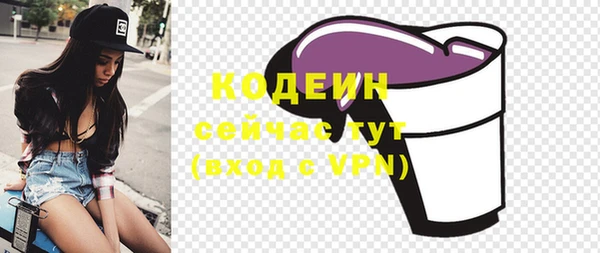 метамфетамин Богородицк