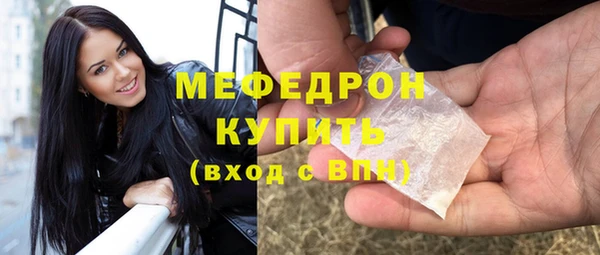 Альфа ПВП Богородск