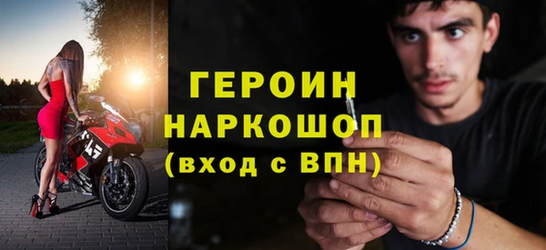 метамфетамин Богородицк
