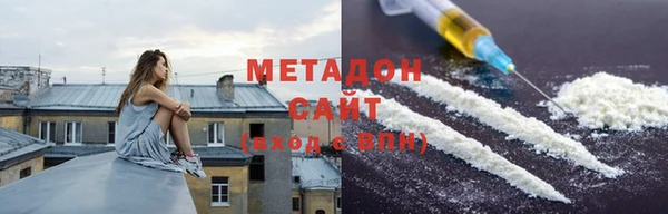 прущие крисы Рославль