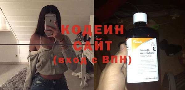 Альфа ПВП Богородск