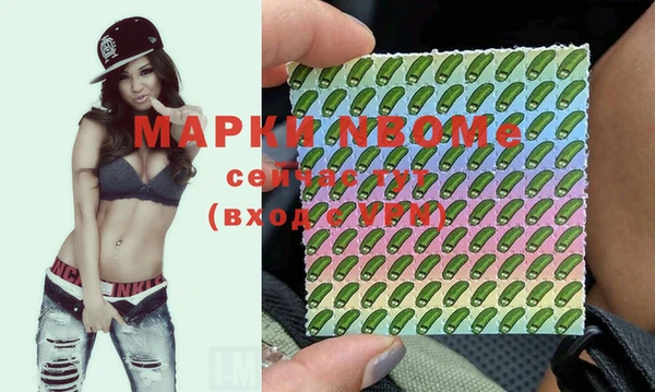 метамфетамин Богородицк