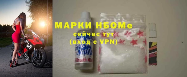 метамфетамин Богородицк