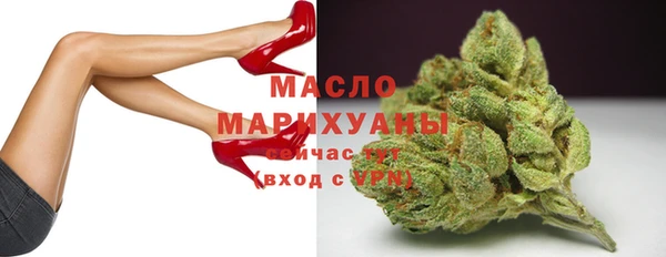 метамфетамин Богородицк
