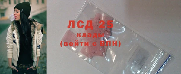 метамфетамин Богородицк