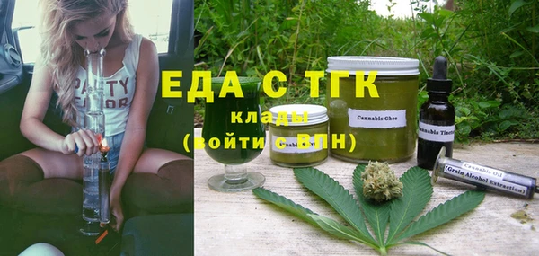 Альфа ПВП Богородск