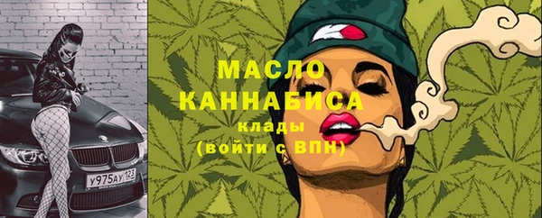 метамфетамин Богородицк