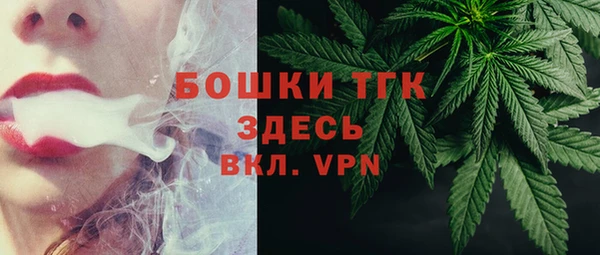 метамфетамин Богородицк