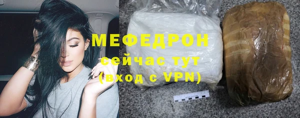 Альфа ПВП Богородск