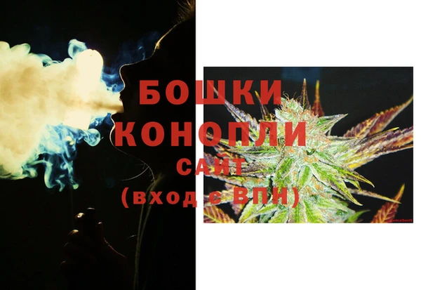 метамфетамин Богородицк
