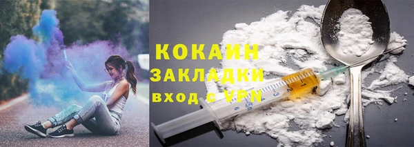 метамфетамин Богородицк