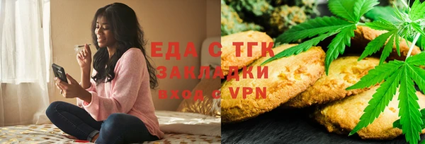Альфа ПВП Богородск