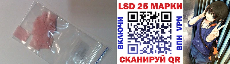 LSD-25 экстази кислота Наро-Фоминск