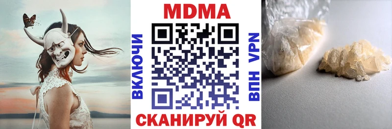 купить   Наро-Фоминск  MDMA Molly 