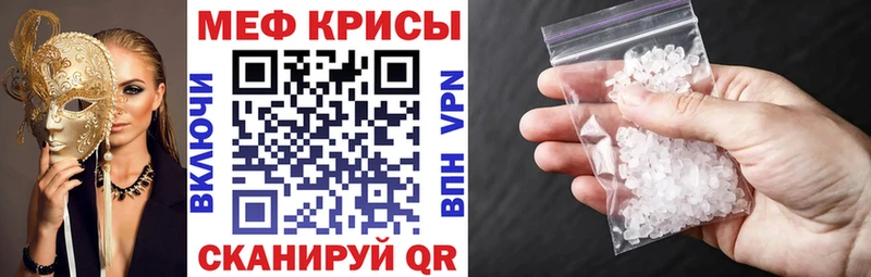 Меф VHQ  где продают   ссылка на мегу ссылка  Наро-Фоминск 