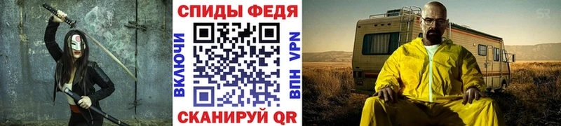 hydra ссылки  купить   Наро-Фоминск  Метамфетамин пудра 