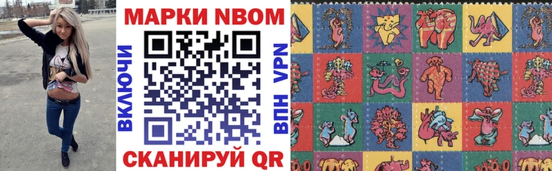 как найти наркотики  Наро-Фоминск  Наркотические марки 1,5мг 