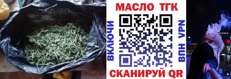 Дистиллят ТГК THC oil  Наро-Фоминск 